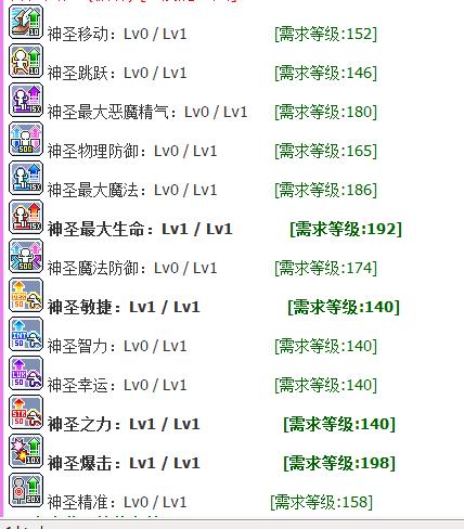 冒险岛079侠盗角色技能详解：暗杀与双击的强大攻击力